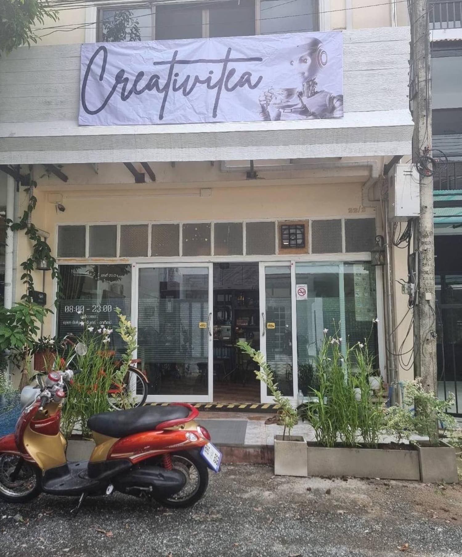 Creativitea — photo 1